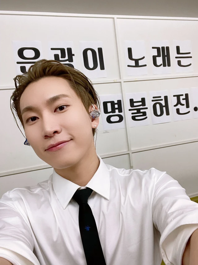 Eunkwang