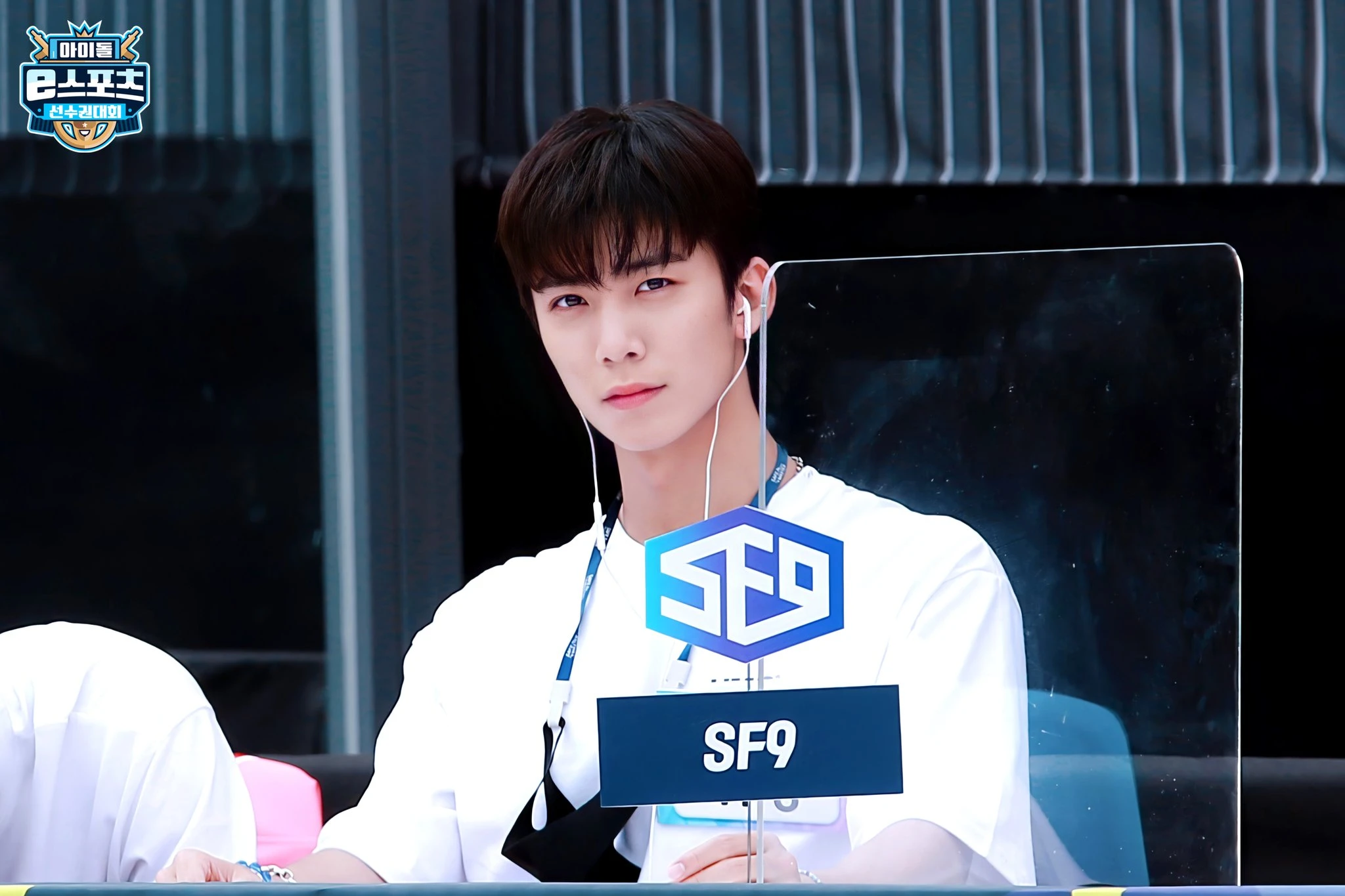 Jaehyun