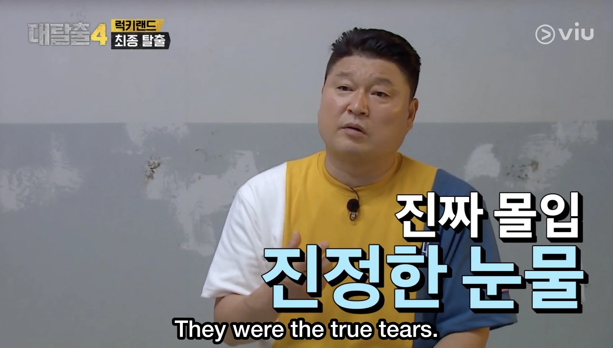 Shindong