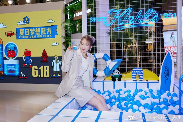 Mei Qi