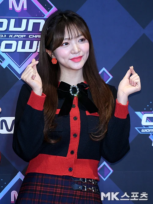 Haein