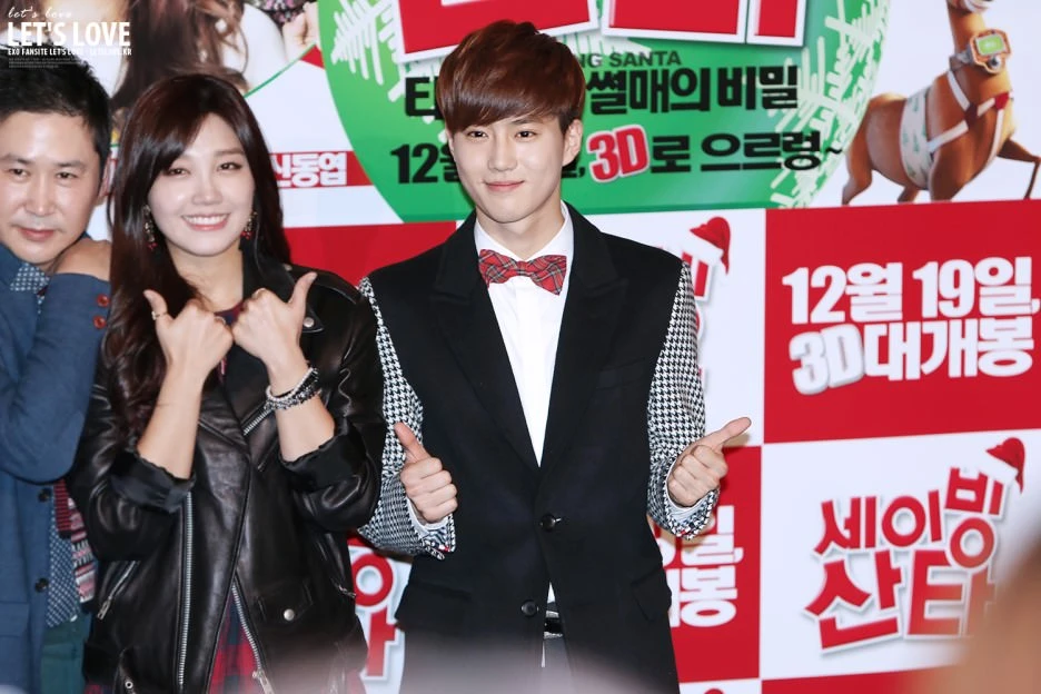 EXO-K