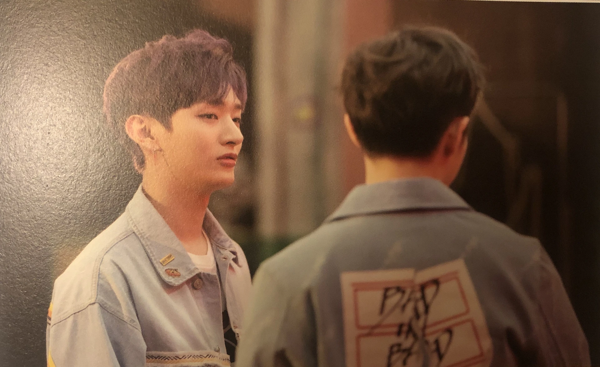 Jisung