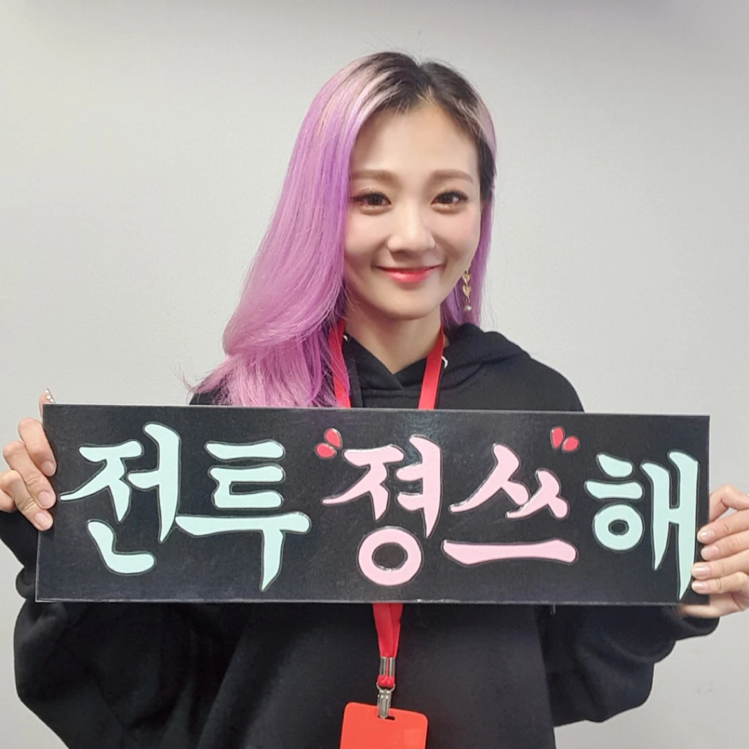 Jiyoon