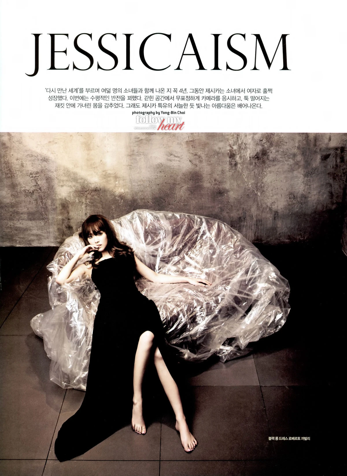 Jessica