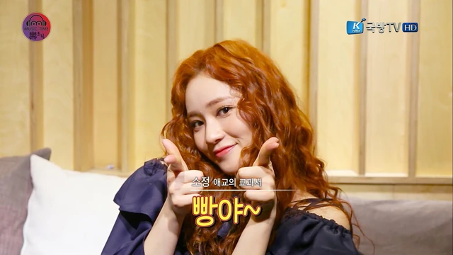 Sojung