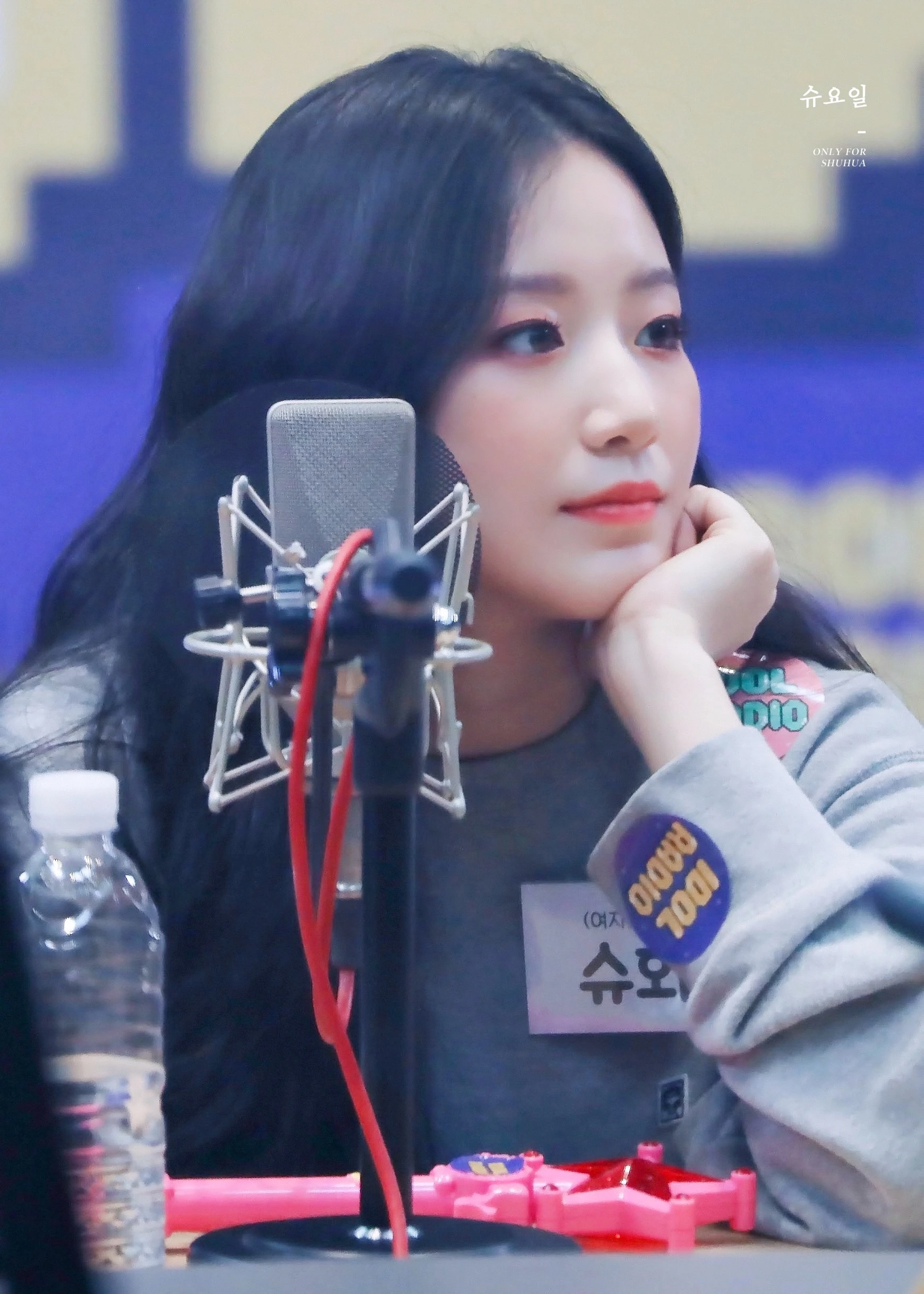 Shuhua