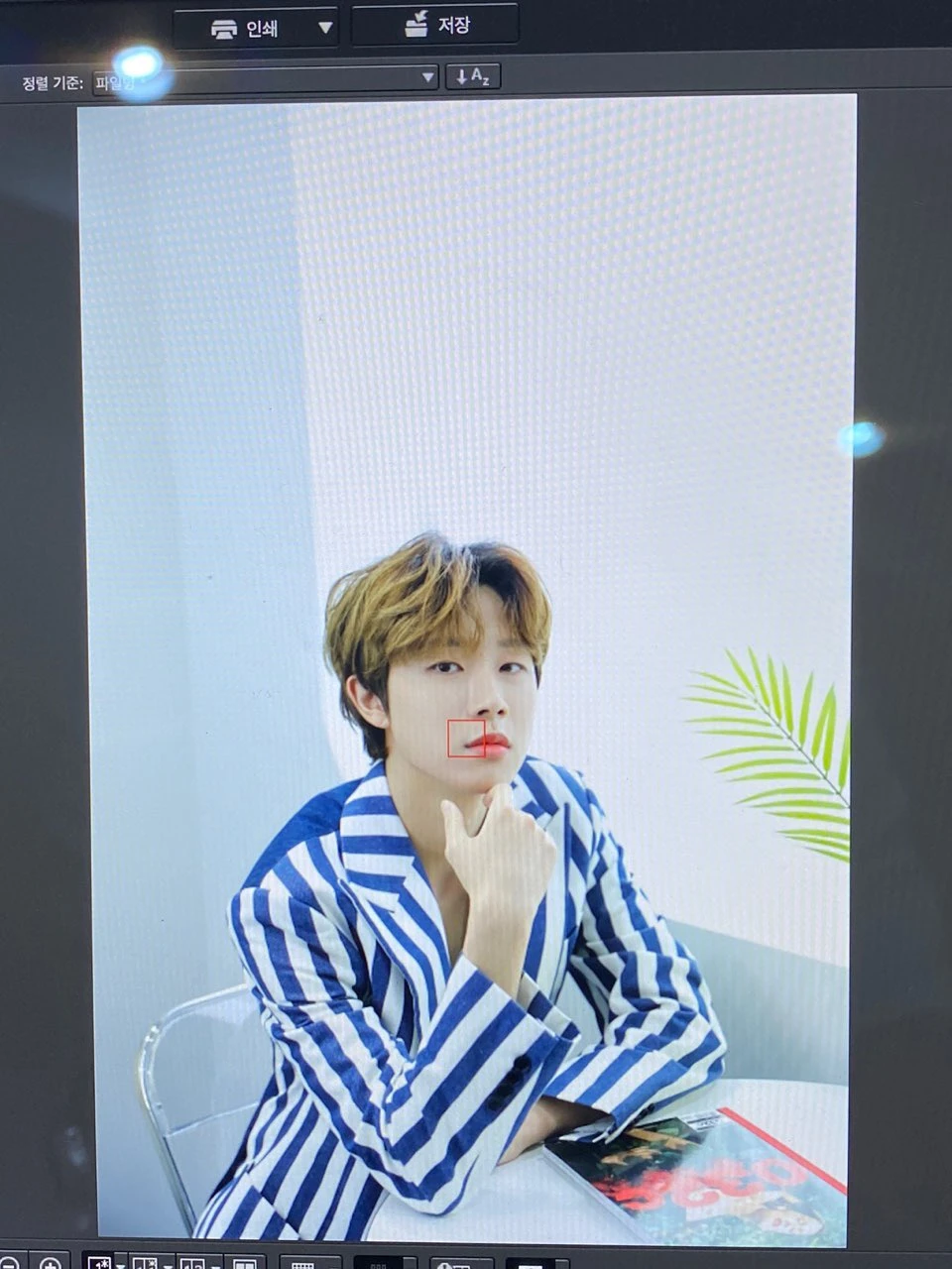 Donghyun