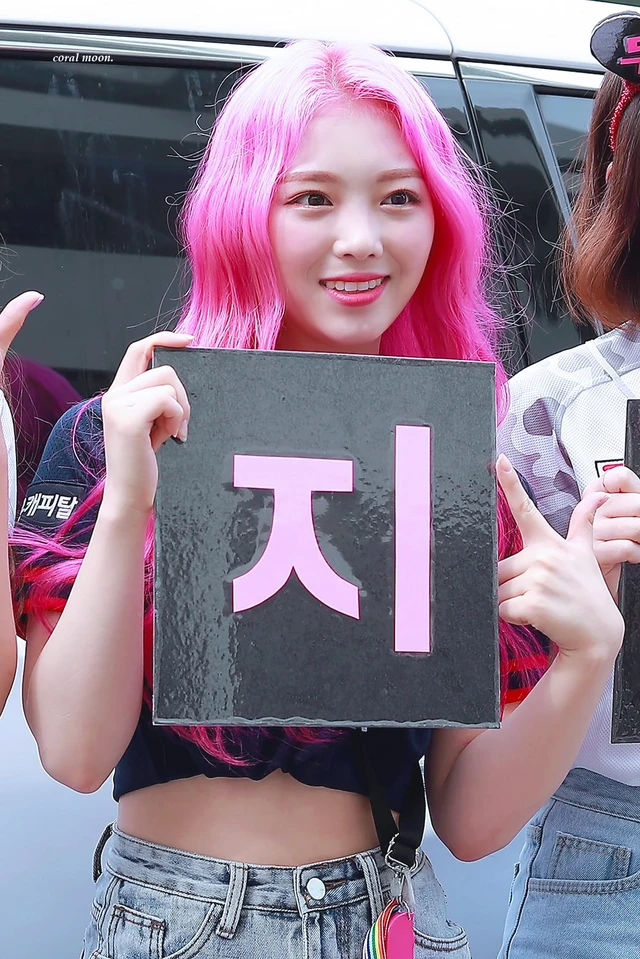 Haneul