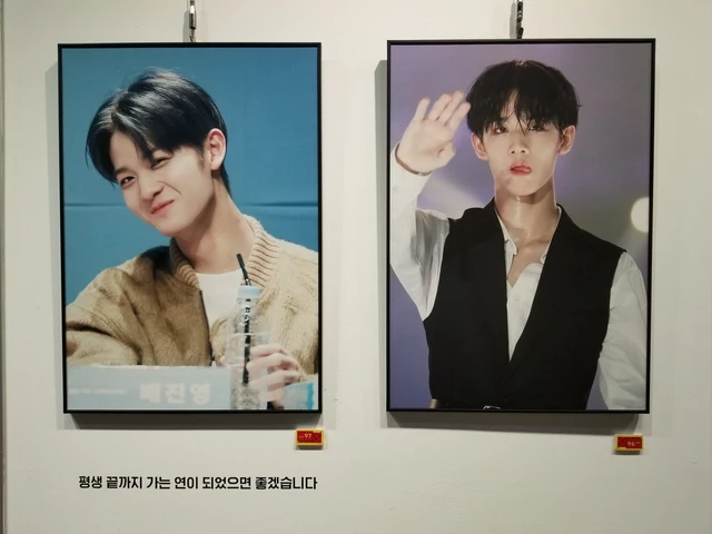 Jinyoung