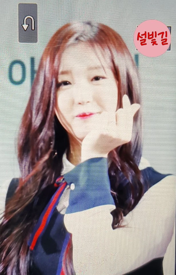 Seol
