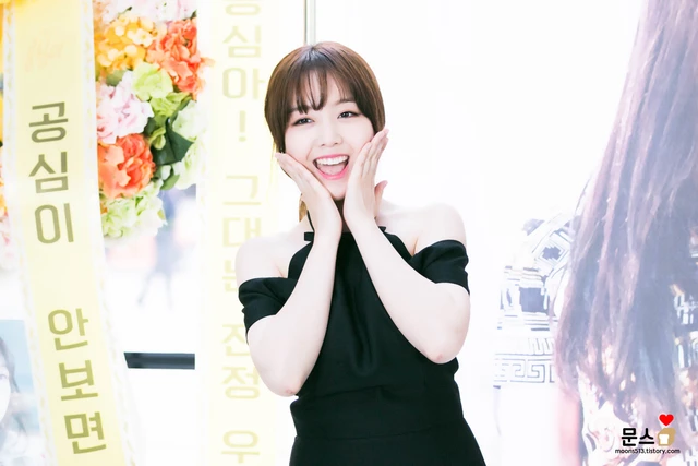Minah