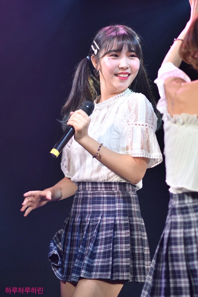 Harin