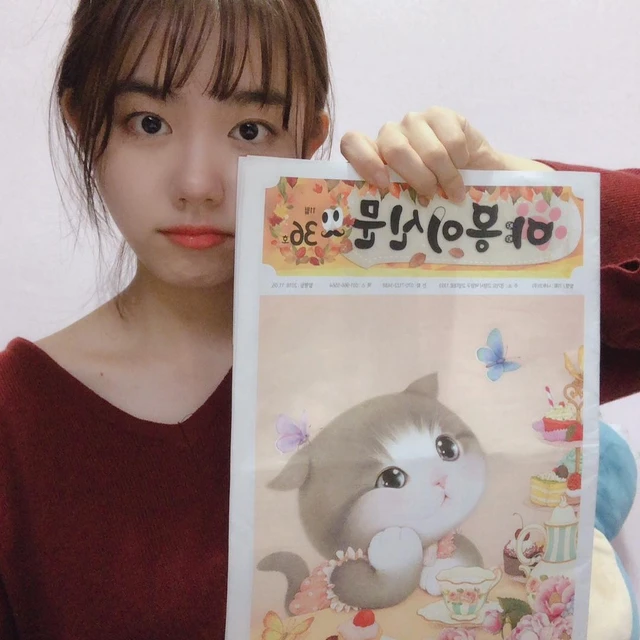 Sohye