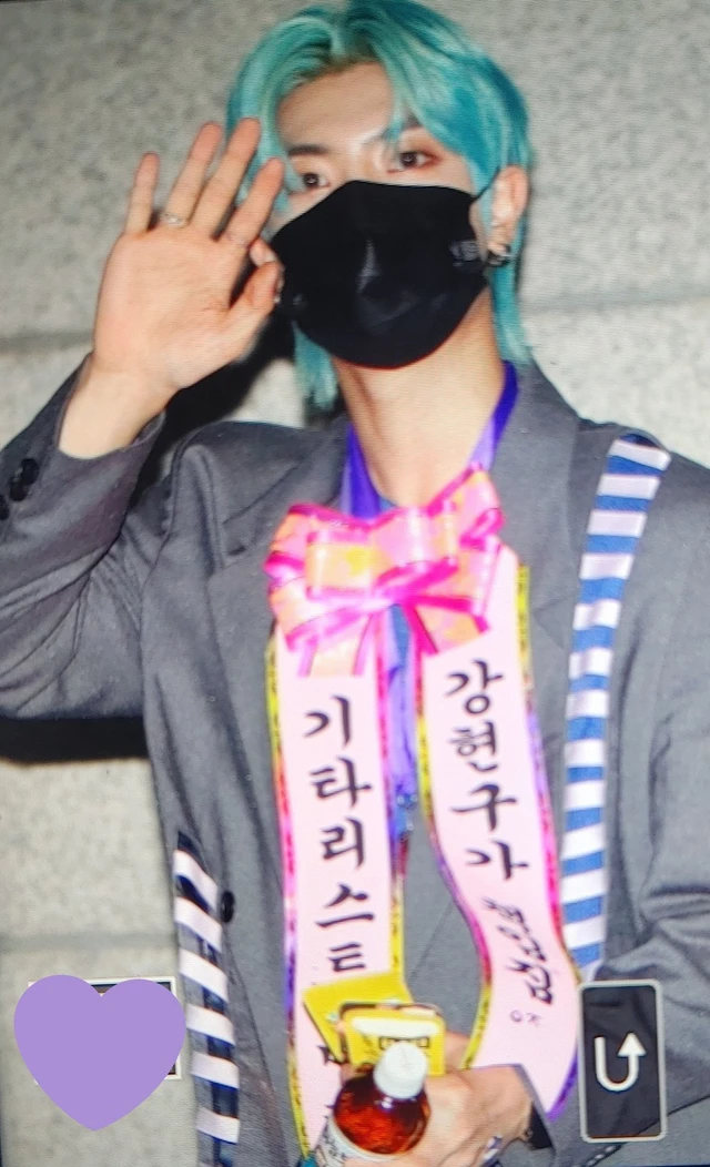 Kanghyun