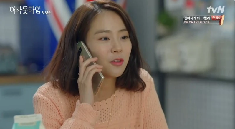 Seungyeon