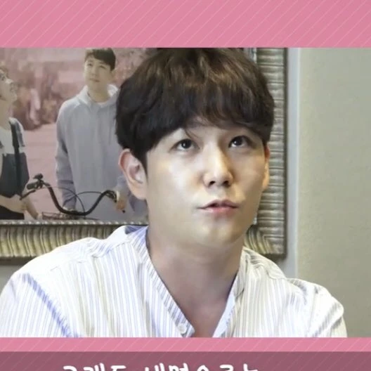 Kangin