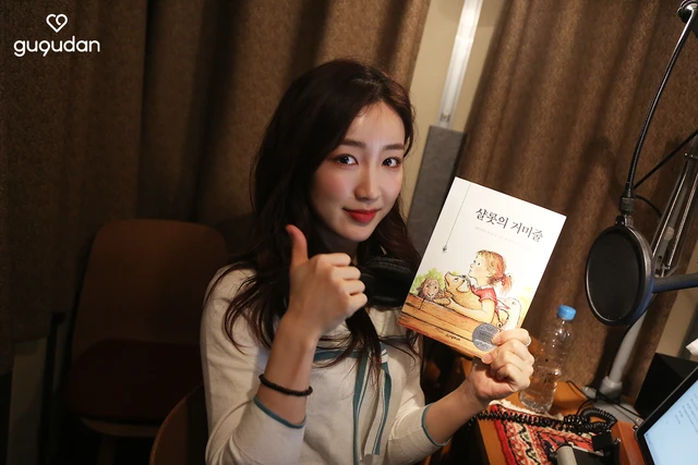 Hana