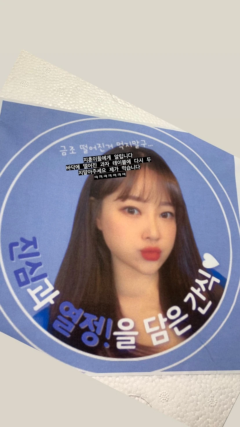 Keumjo