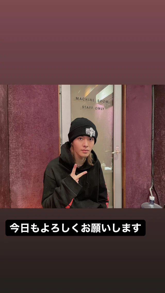 Yuta