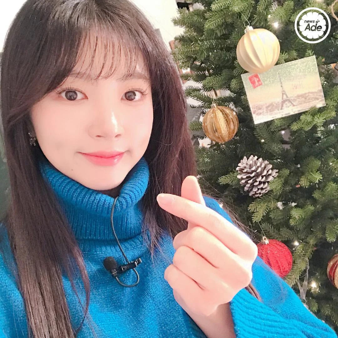 Haein