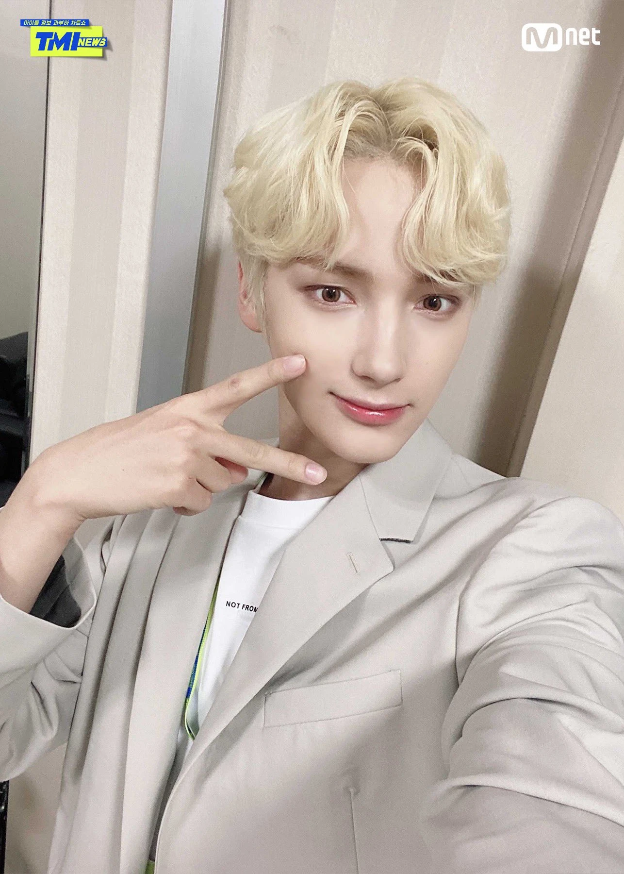 Taehyun
