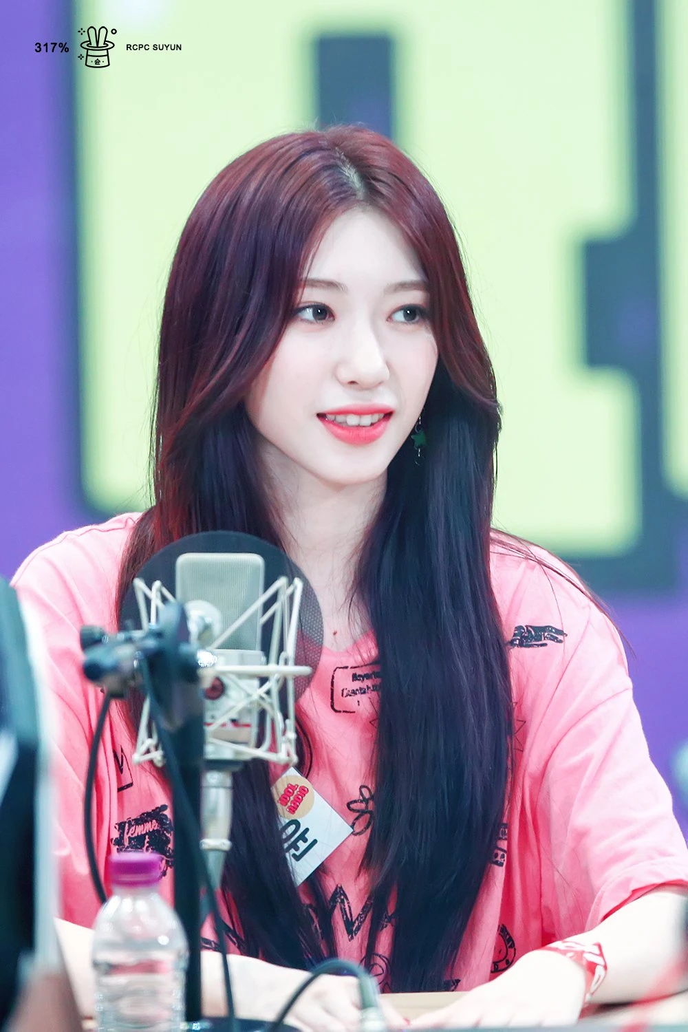 Suyun
