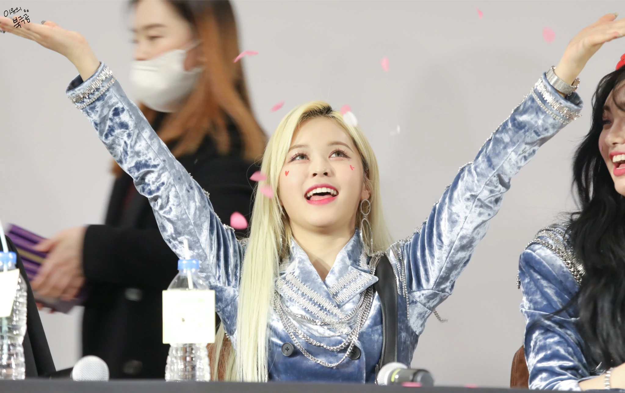 E:U