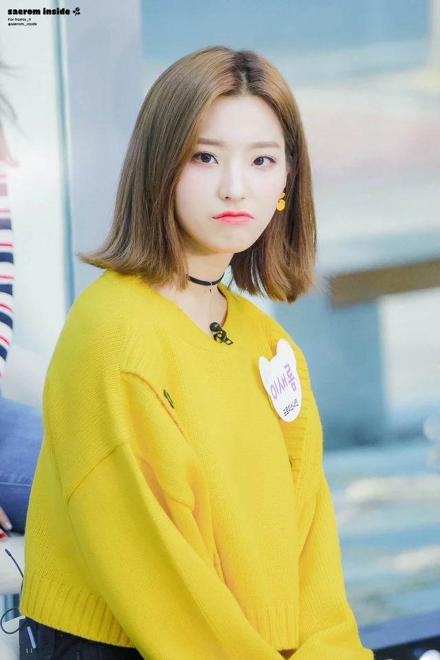 Saerom