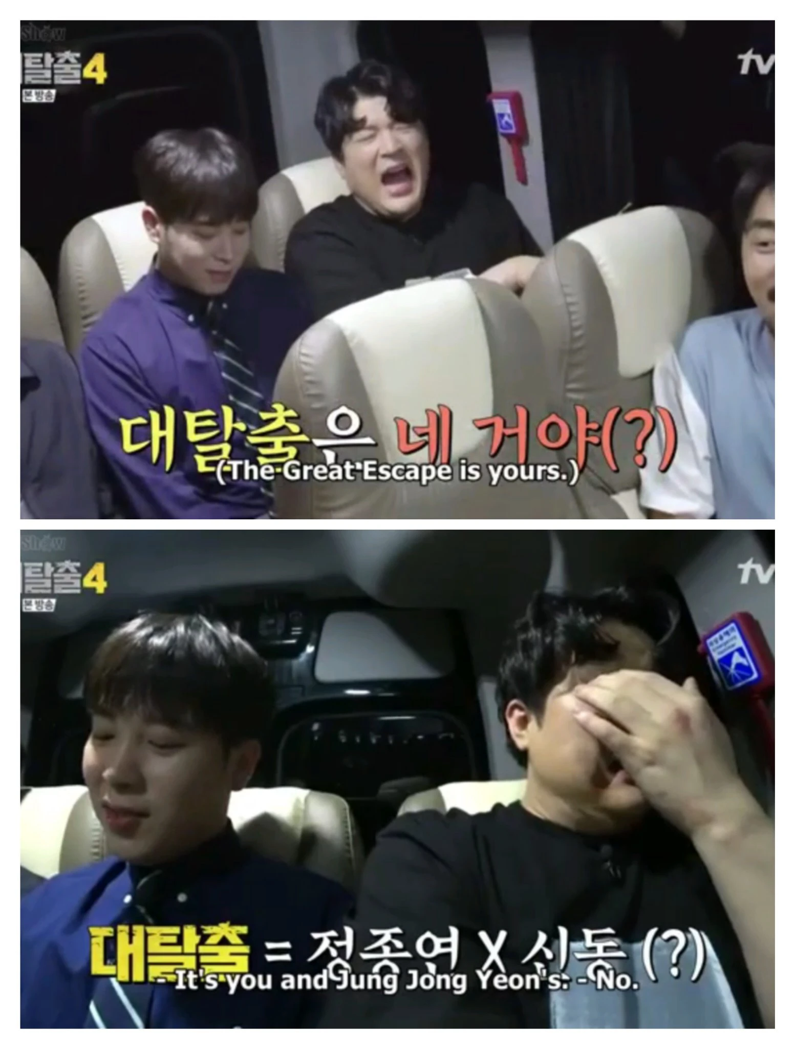 Shindong