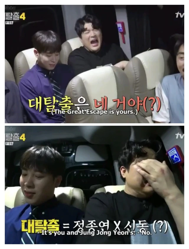 Shindong