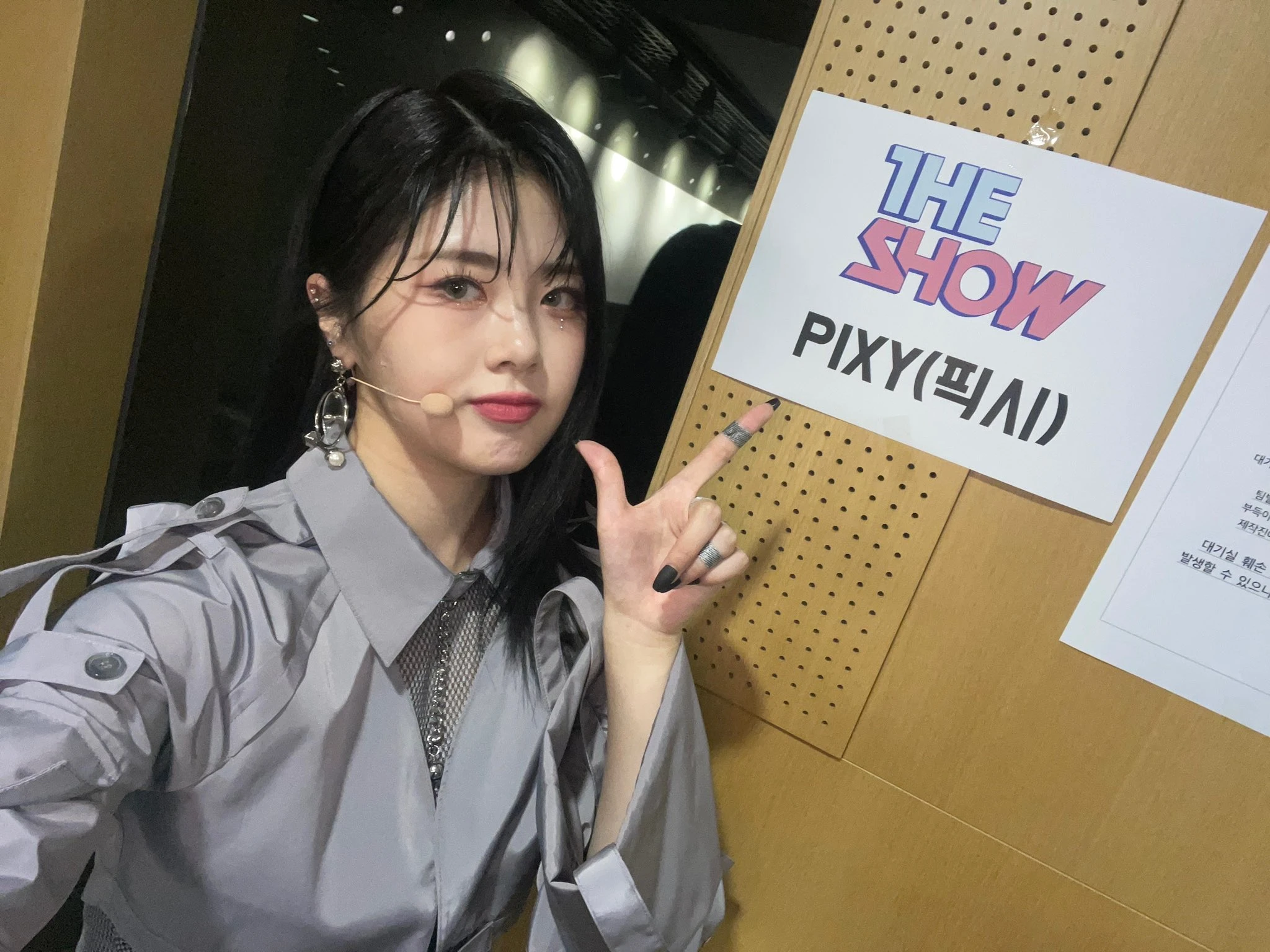 Satbyeol