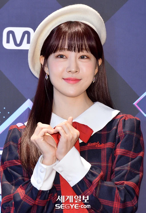 Yujeong