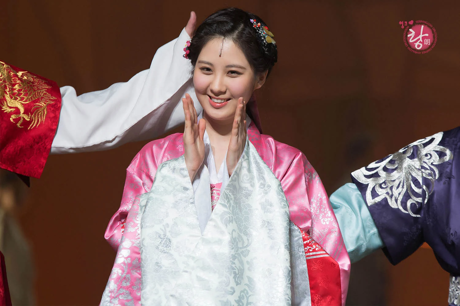 Seohyun