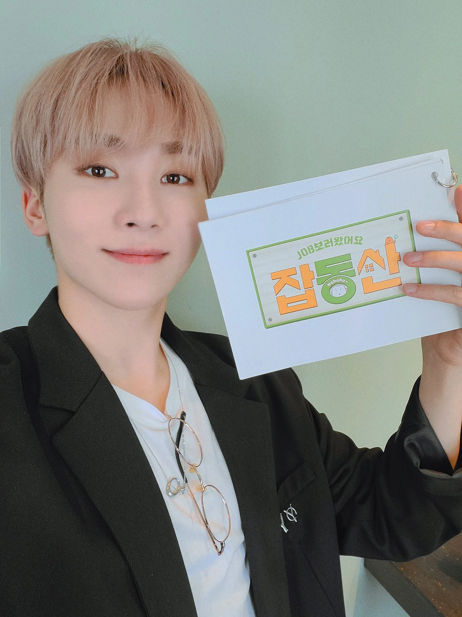 Seungkwan