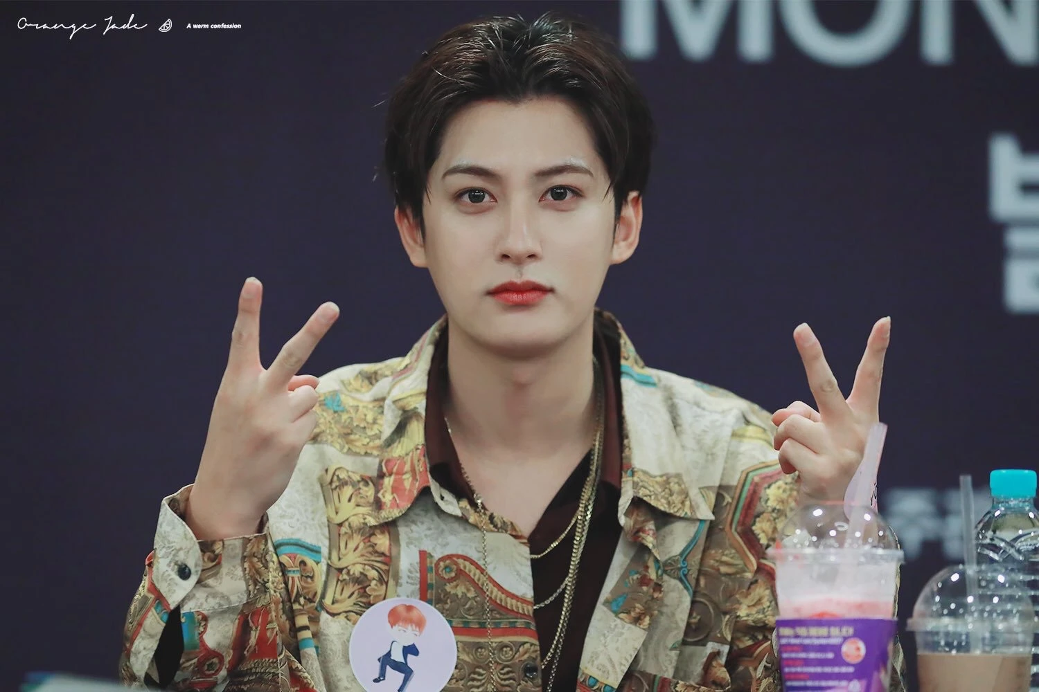 Jaehyo