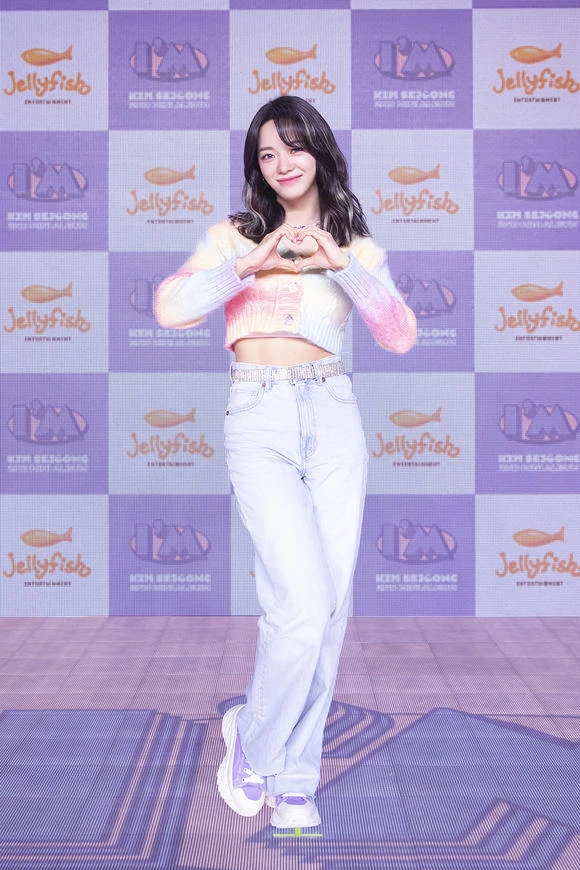 Sejeong