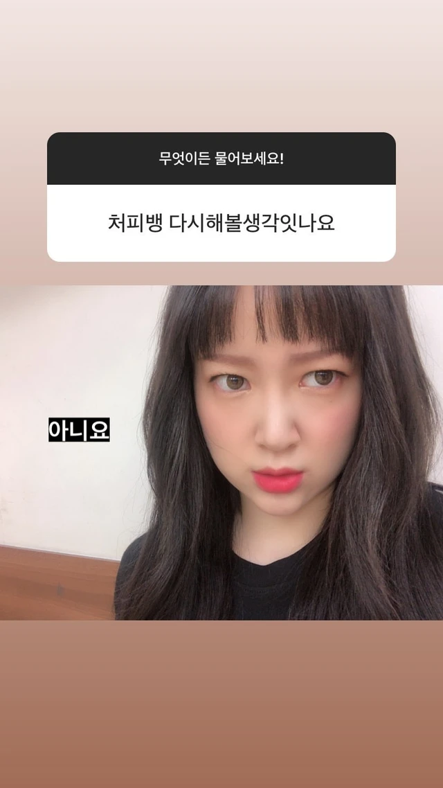 Keumjo