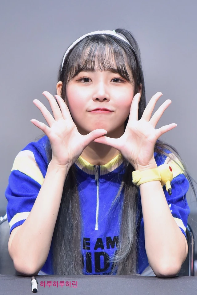 Harin