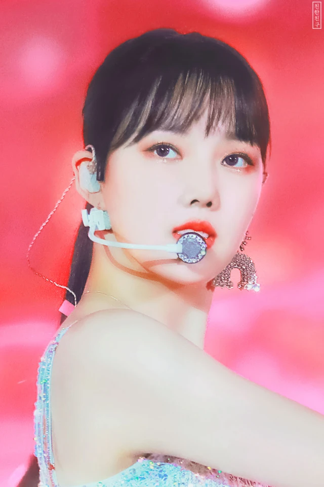 Yerin