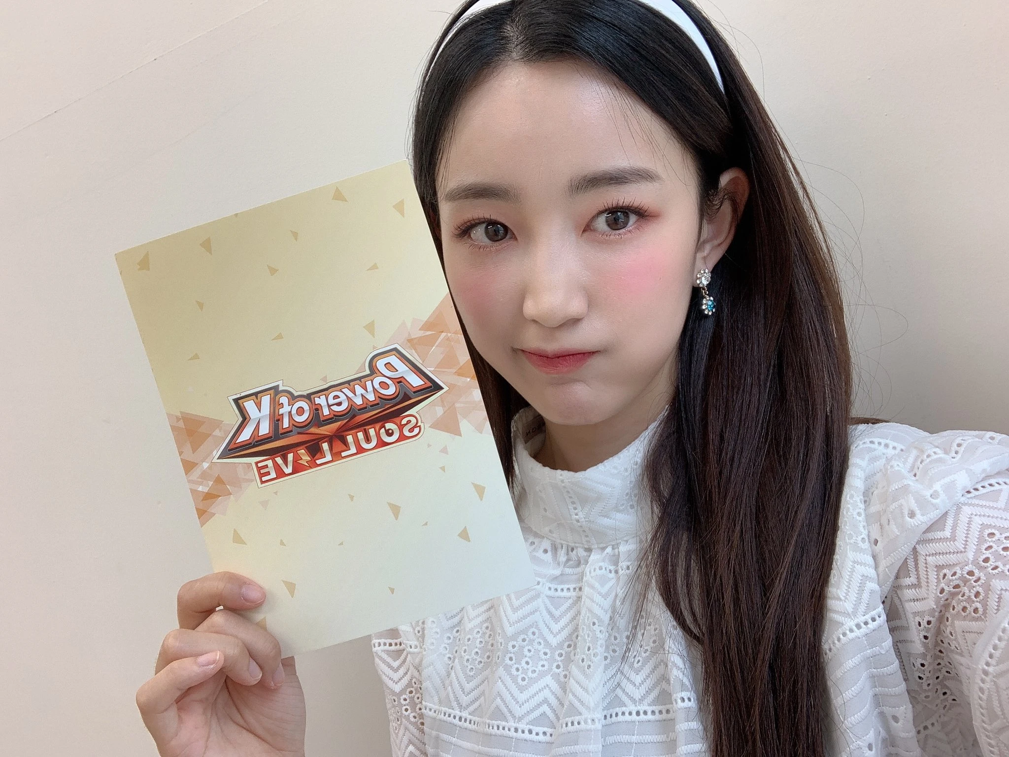 Hana