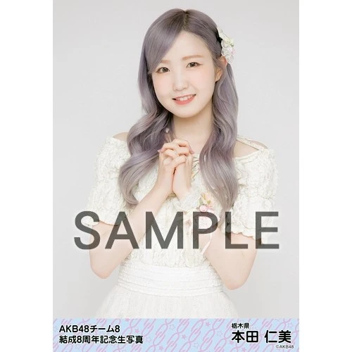 Hitomi