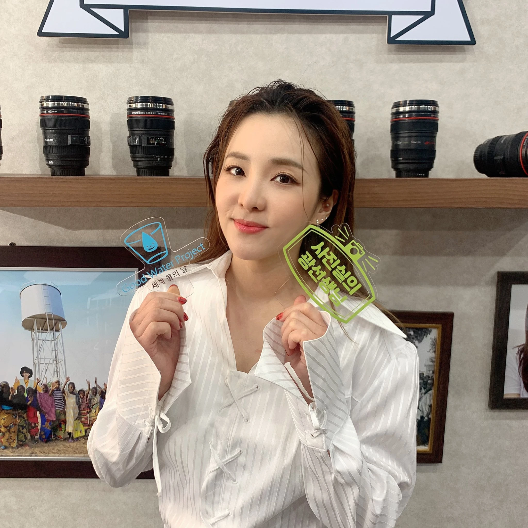 Dara