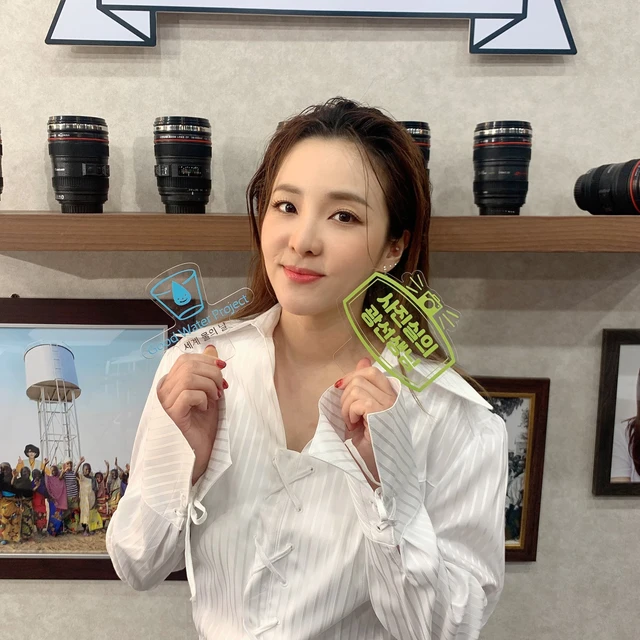 Dara