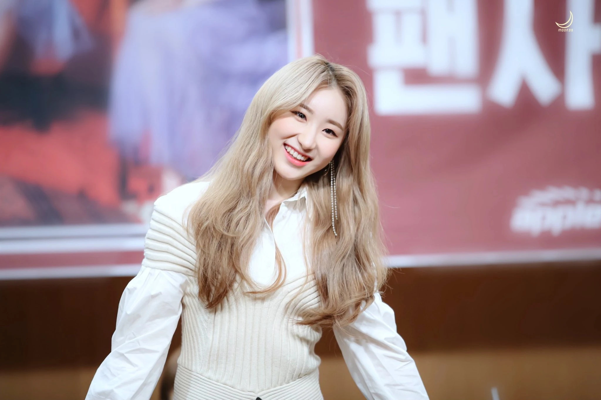 Chaeyeon