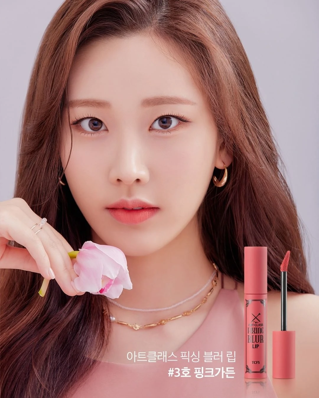 Nayun