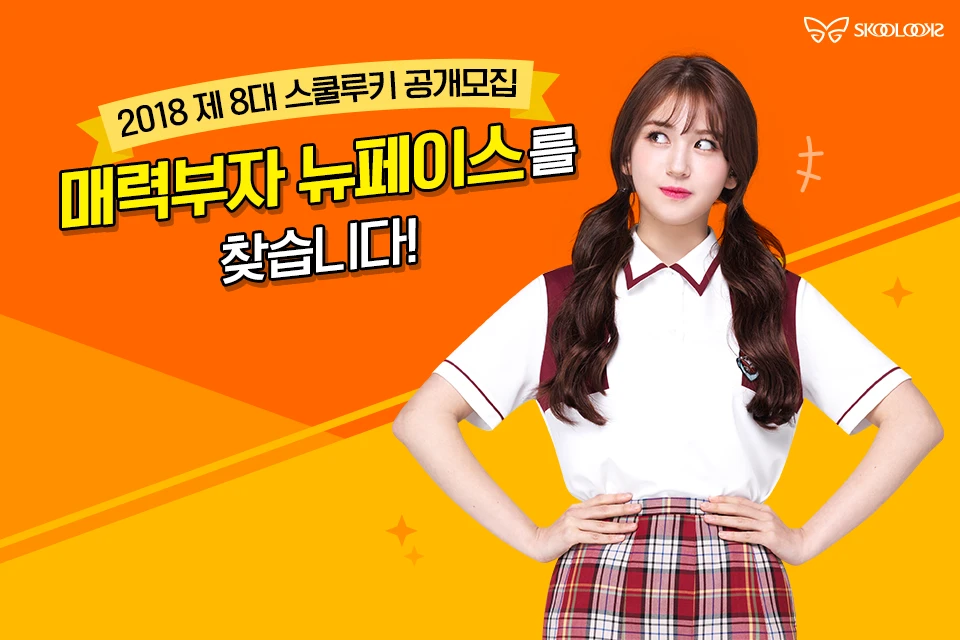 Somi
