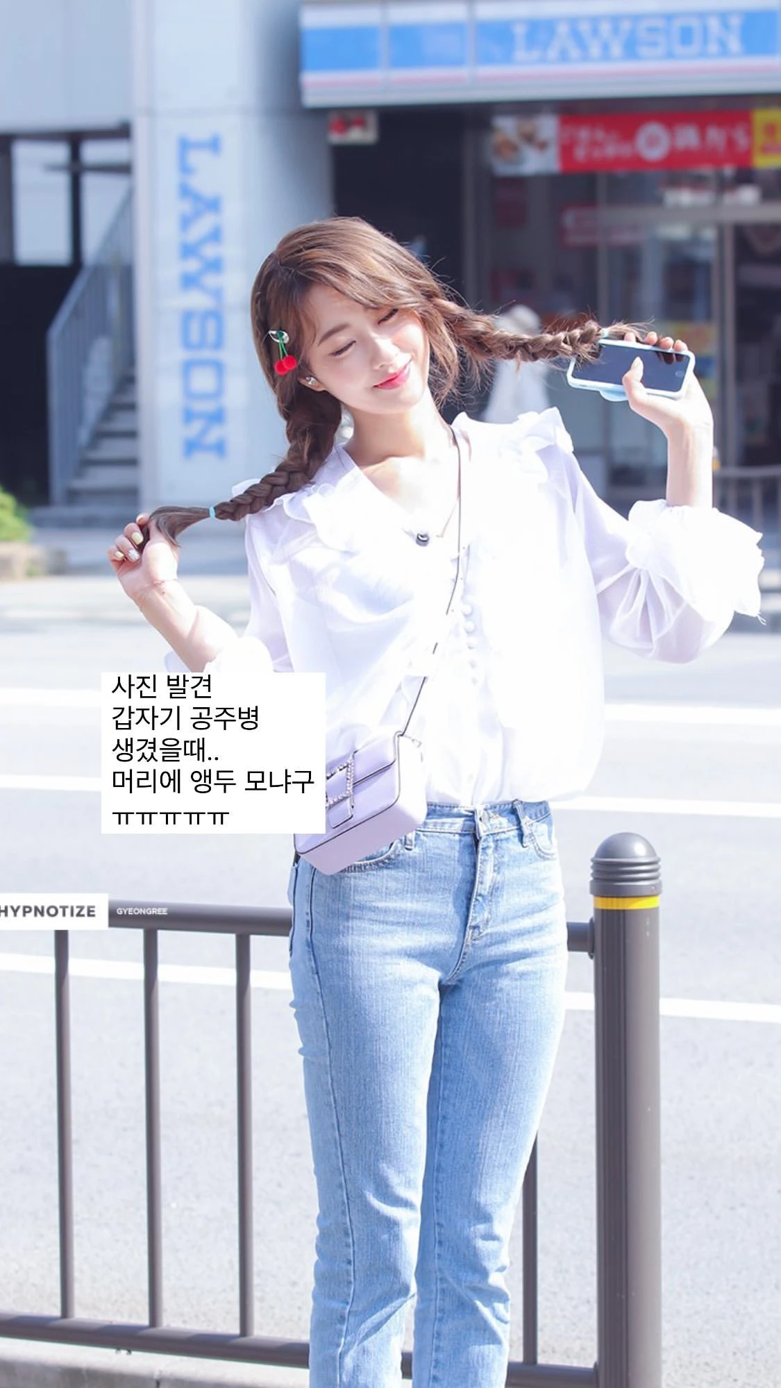 Kyungri