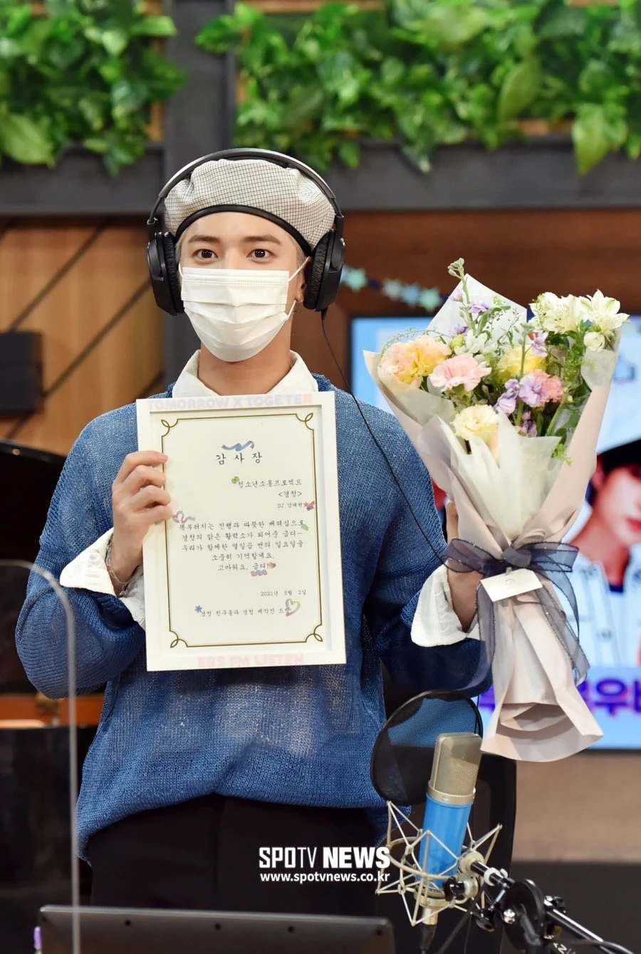 Taehyun