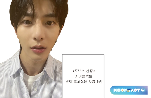 Bomin